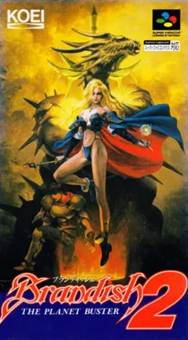 Brandish 2 - The Planet Buster (Japan) box cover front